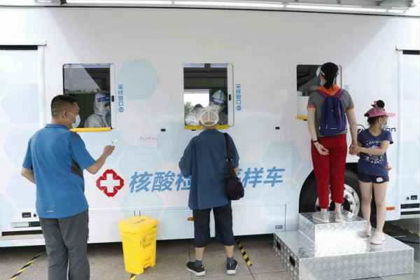 大发体育-中国一站式服务平台发电机租赁公司组织全体员工核酸检测